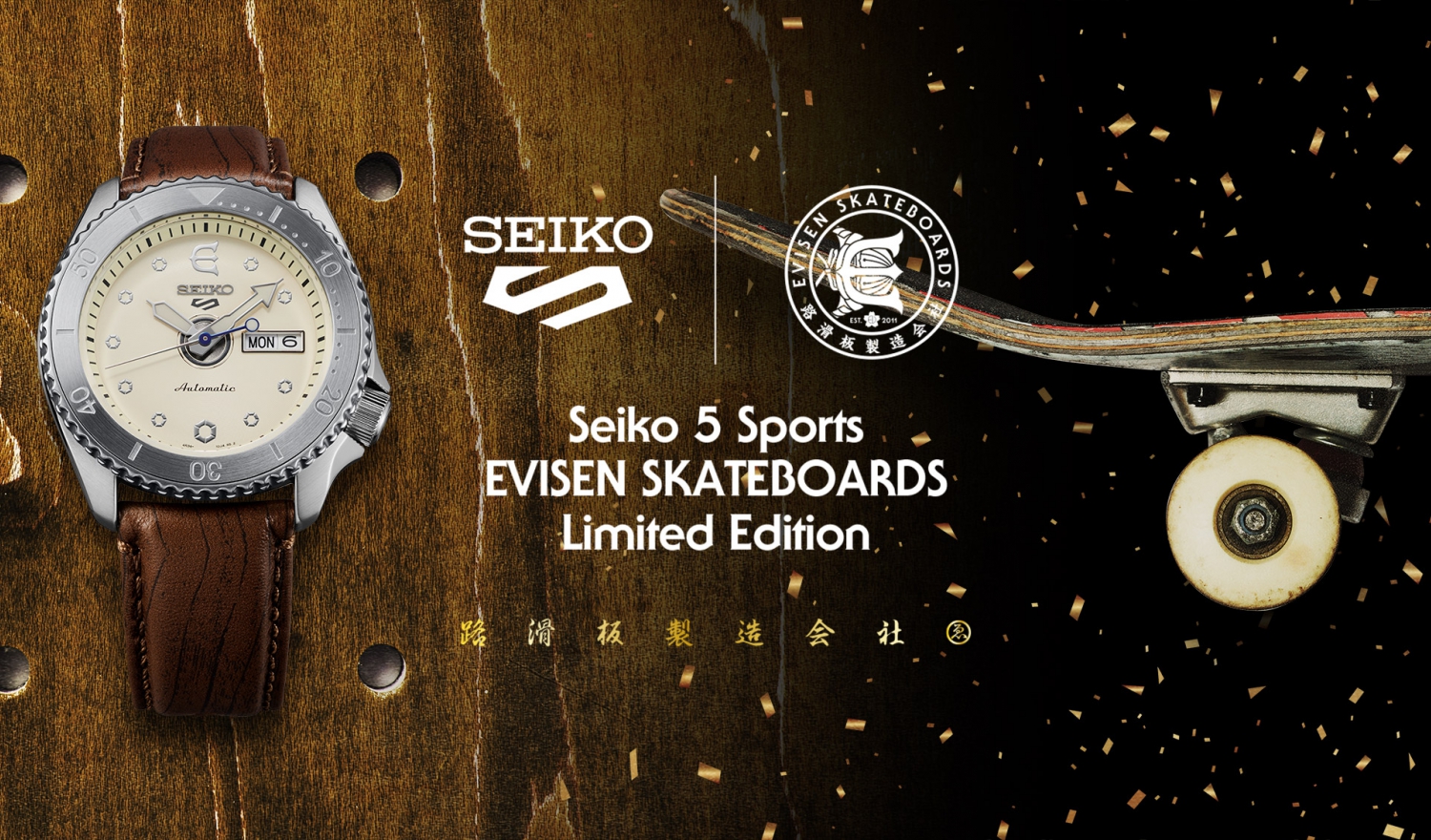 SEIKO 5 SPORTS